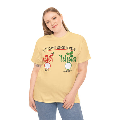 เผ็ด or ไม่เผ็ด Today's Spice Level with check box Unisex Heavy Cotton Tee