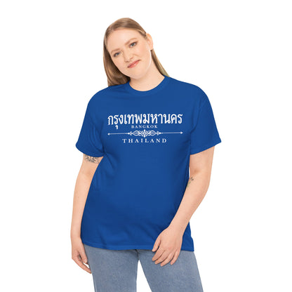 กรุงเทพมหานคร Bangkok Unisex Heavy Cotton Tee