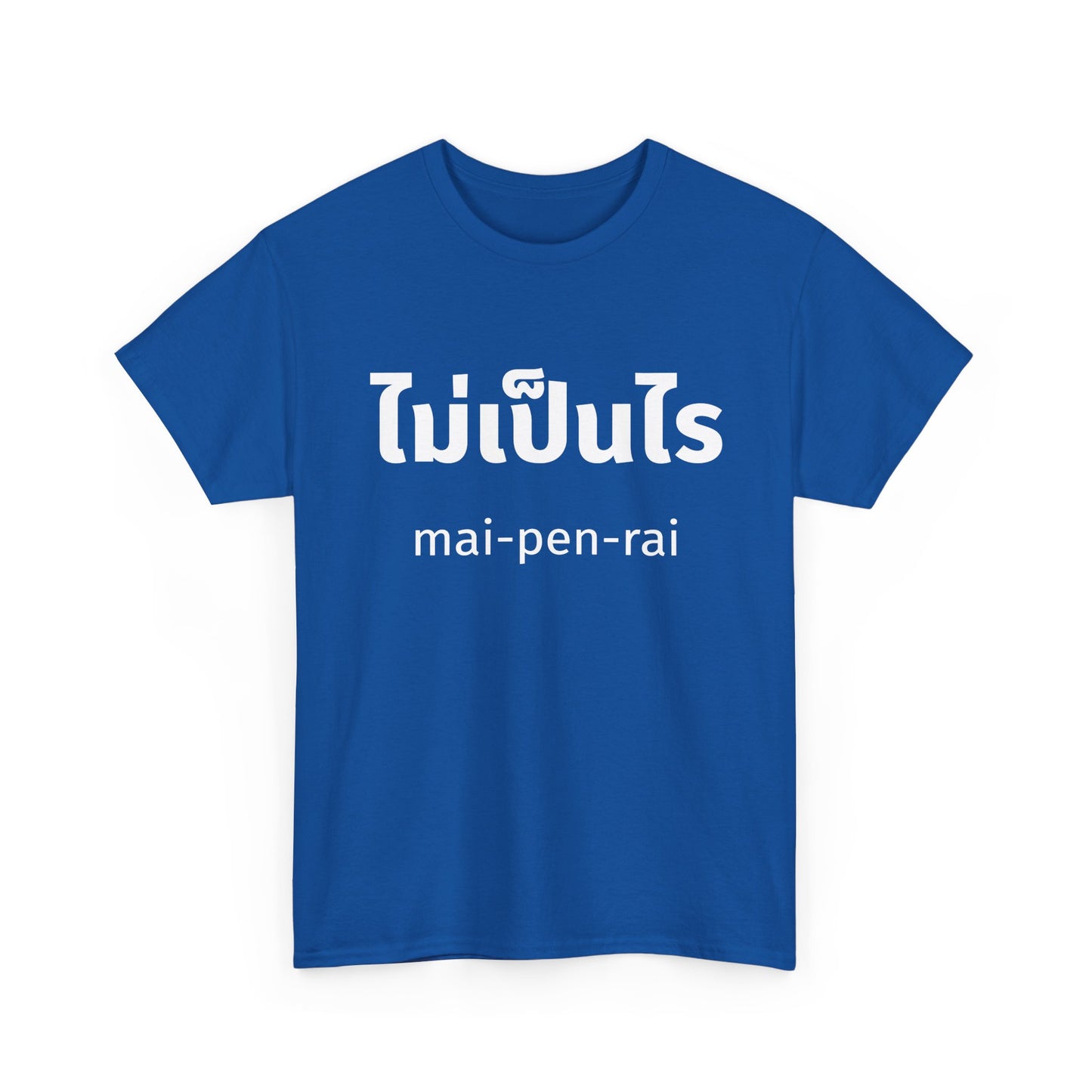 ไม่เป็นไร mai-pen-rai (No Problem) Tee