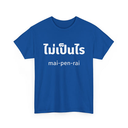 ไม่เป็นไร mai-pen-rai (No Problem) Tee