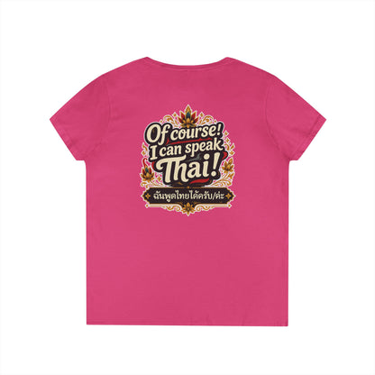 I'm Thailish Of Course I Can Speak Thai Ladies' V-Neck T-Shirt