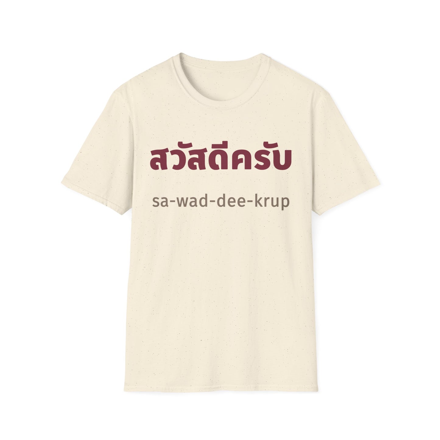 สวัสดีครับ sa-wad-dee-krup (Hello For Men) Tee