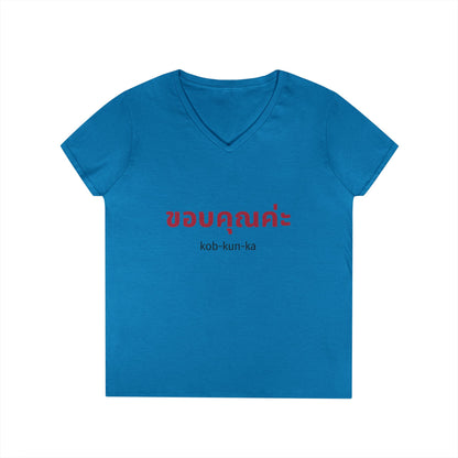 ขอบคณค่ะ (kob-kun-ka) Thai Thank You Ladies' V-Neck Tee