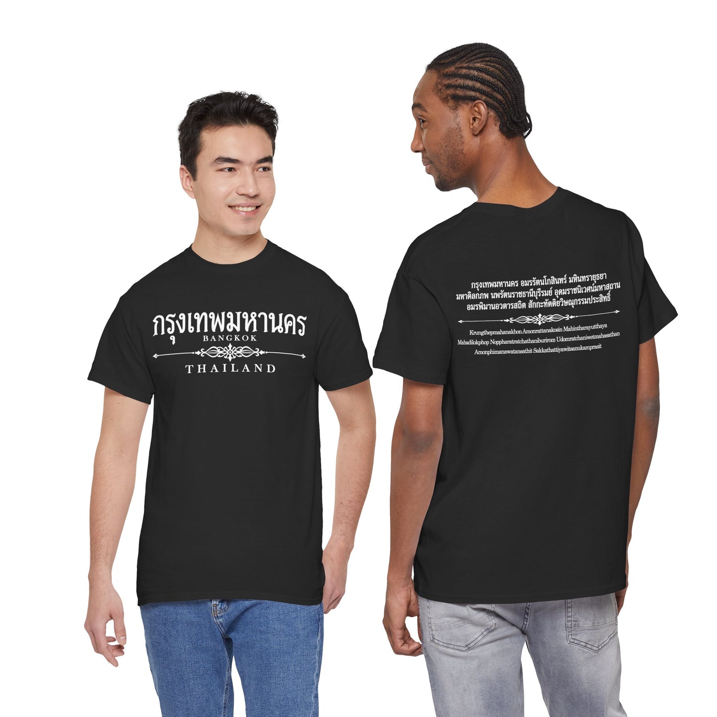 กรุงเทพมหานคร Bangkok Unisex Heavy Cotton Tee
