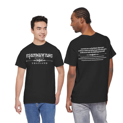 กรุงเทพมหานคร Bangkok Unisex Heavy Cotton Tee