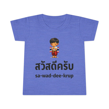 Sawaddee Krup Toddler T-shirt