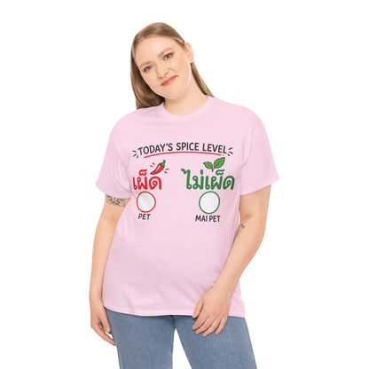 เผ็ด or ไม่เผ็ด Today's Spice Level with check box Unisex Heavy Cotton Tee