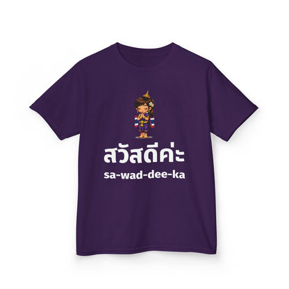 Sawaddee Ka สวัสดีค่ะ (Hello for Girl) Girl Tee