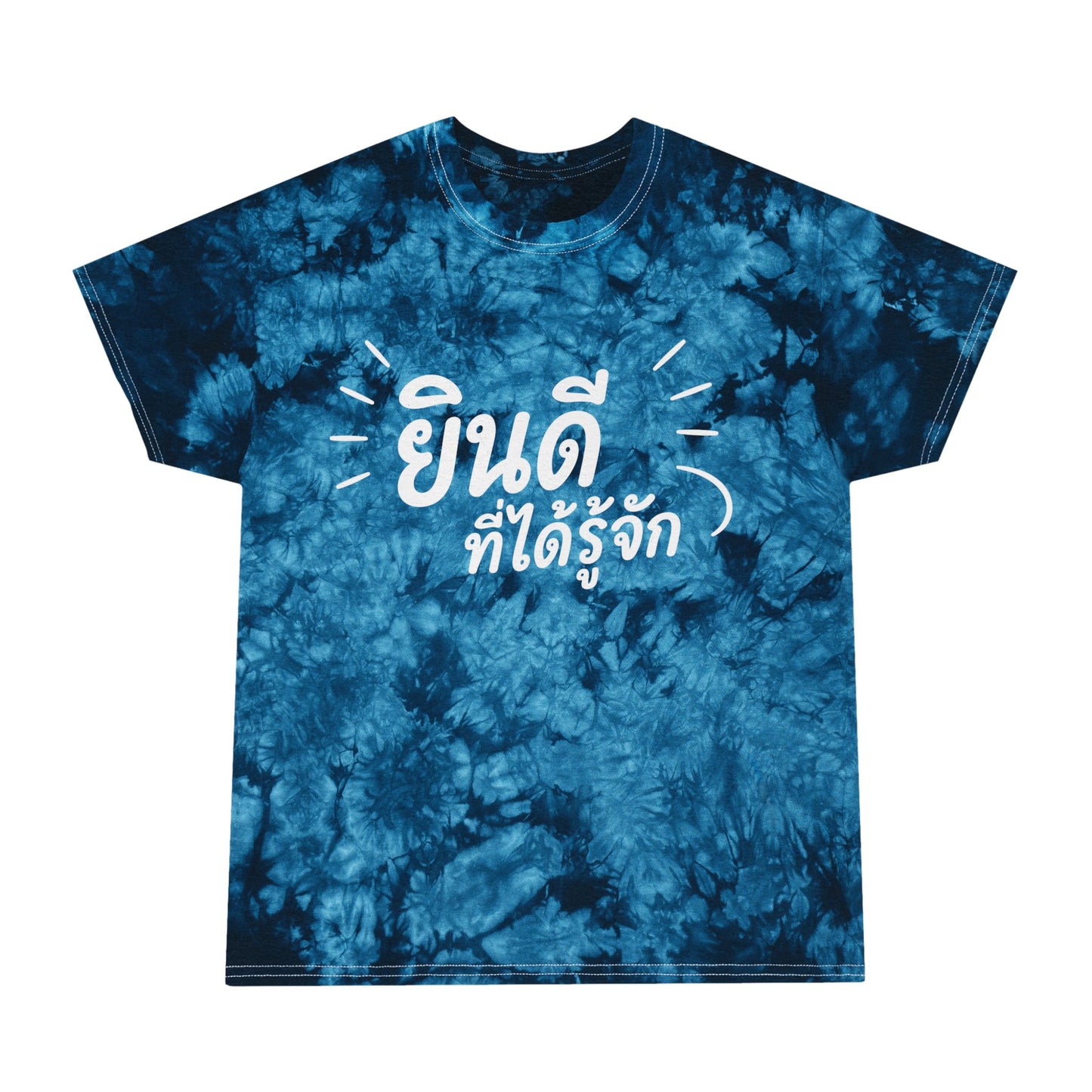 ยินดีที่ได้รู้จัก (Nice to meet you) Blue/Red Unisex Crystal Tie-Dye Tee