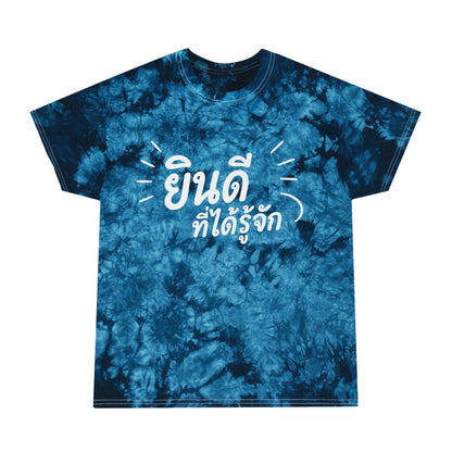 ยินดีที่ได้รู้จัก (Nice to meet you) Blue/Red Unisex Crystal Tie-Dye Tee