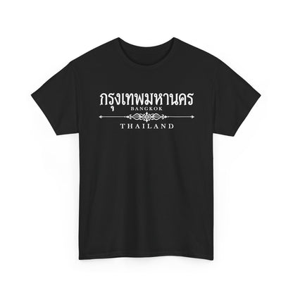 กรุงเทพมหานคร Bangkok Unisex Heavy Cotton Tee