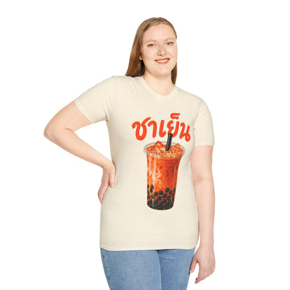 ชาเย็น Thai Boba Tea Unisex SoftStyle Tee