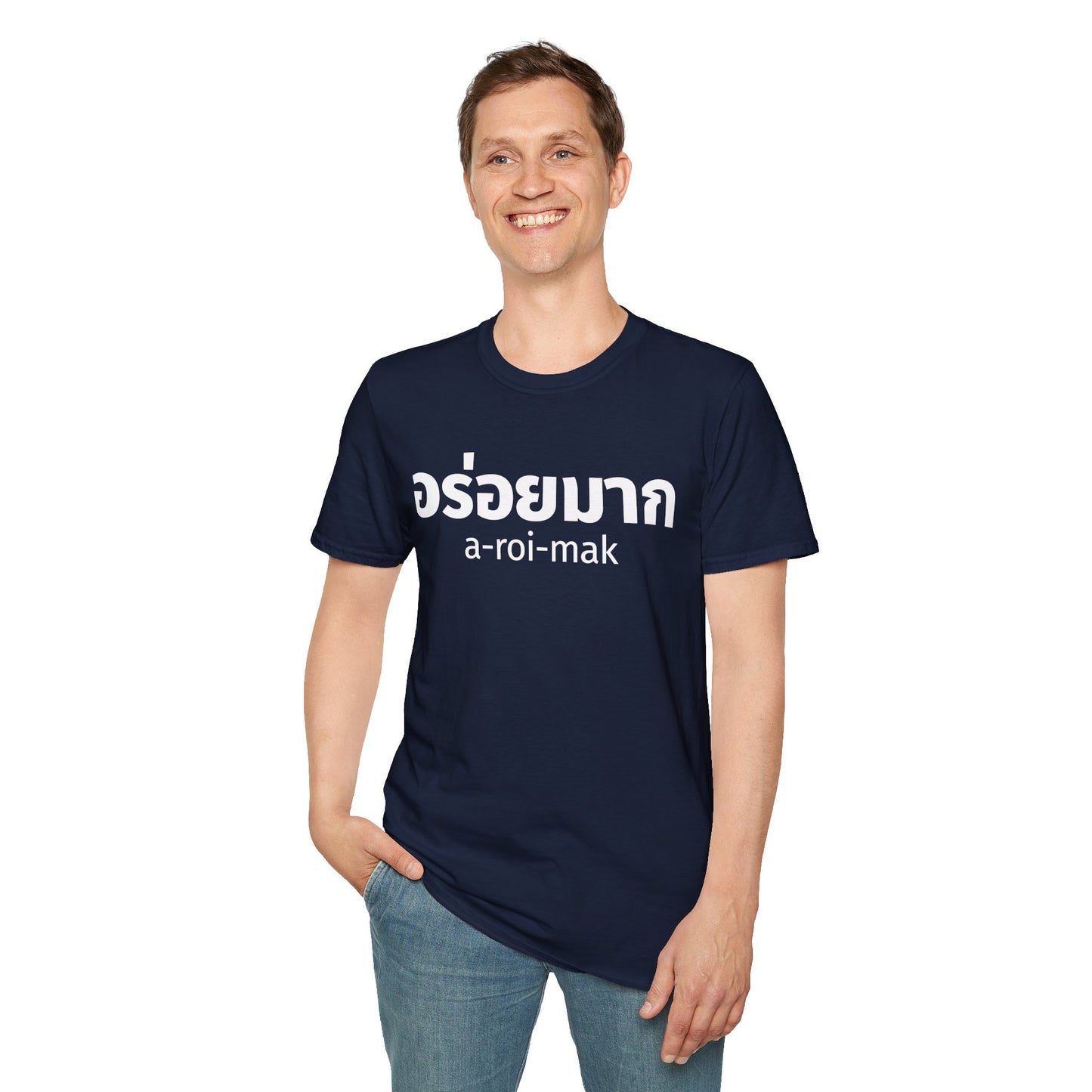 อร่อยมาก a-roi-mak (very delicious) Unisex Softstyle Tee