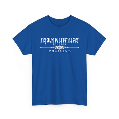 กรุงเทพมหานคร Bangkok Unisex Heavy Cotton Tee