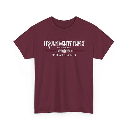 กรุงเทพมหานคร Bangkok Unisex Heavy Cotton Tee