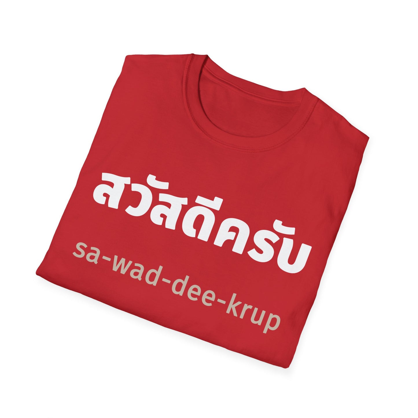 สวัสดีครับ sa-wad-dee-krup (Hello For Men) Tee