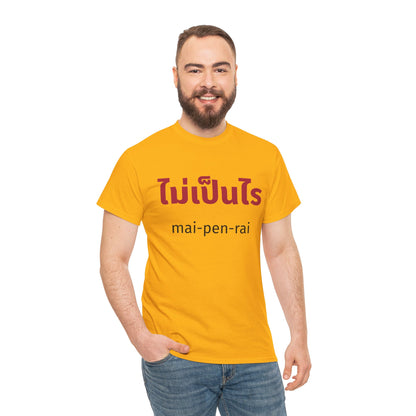 ไม่เป็นไร mai-pen-rai (No Problem) Tee