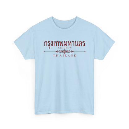 กรุงเทพมหานคร Bangkok Unisex Heavy Cotton Tee
