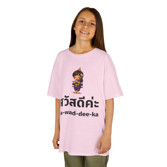Sawaddee Ka สวัสดีค่ะ (Hello for Girl) Girl Tee