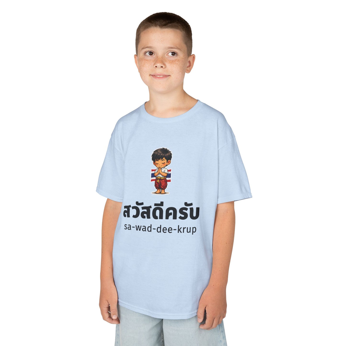 สวัสดีครับ sa-wad-dee-krup (Thai Hello for boy) Kids Tee