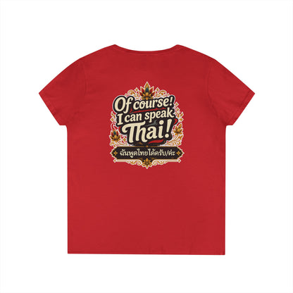 I'm Thailish Of Course I Can Speak Thai Ladies' V-Neck T-Shirt