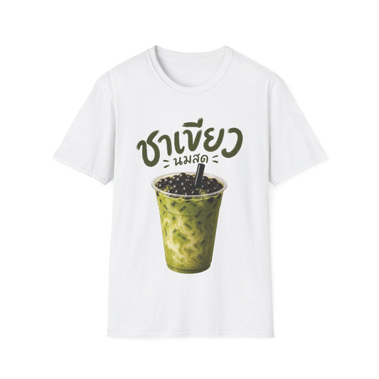 ชาเขียวนมสด Thai Boba Milk Tea Unisex SoftStyle Tee