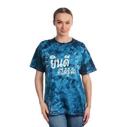 ยินดีที่ได้รู้จัก (Nice to meet you) Blue/Red Unisex Crystal Tie-Dye Tee