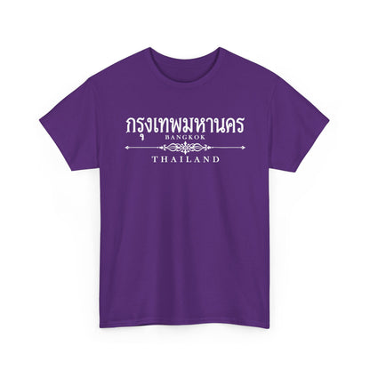 กรุงเทพมหานคร Bangkok Unisex Heavy Cotton Tee