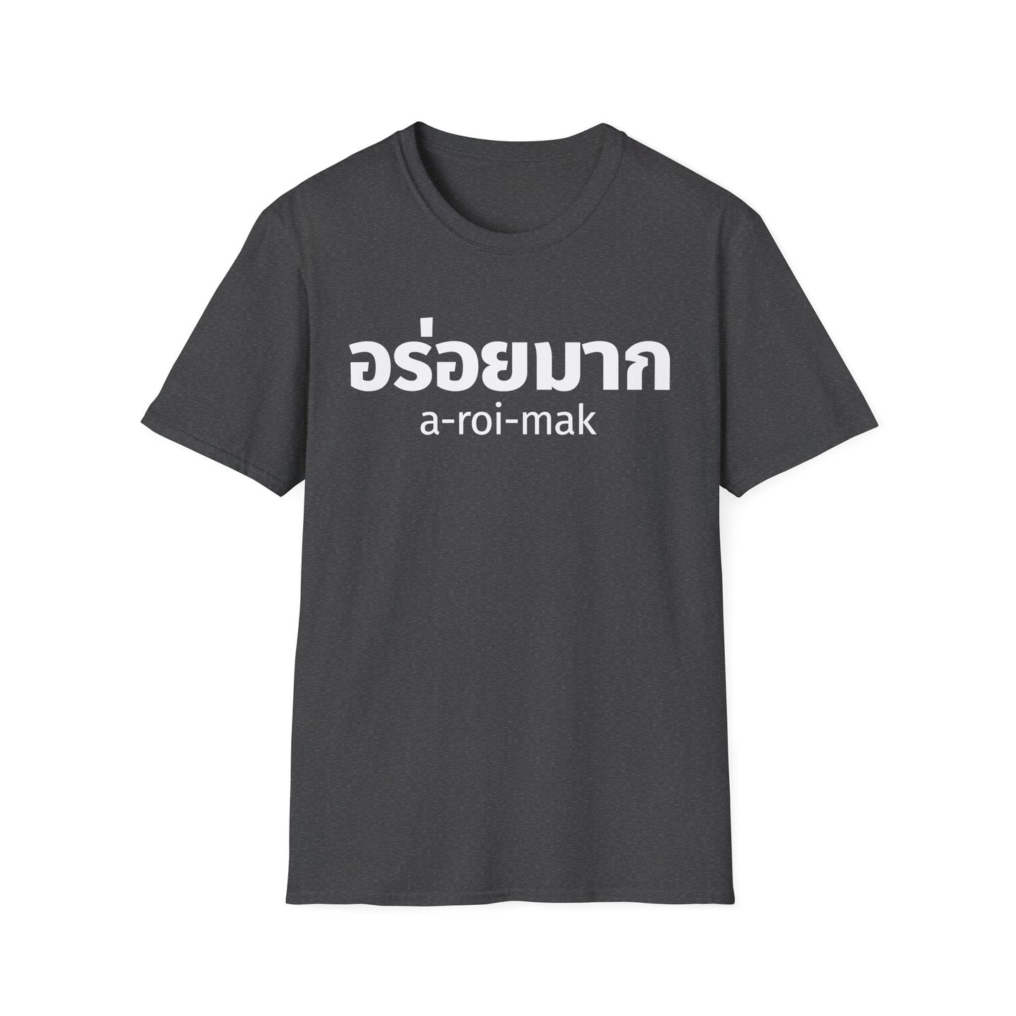 อร่อยมาก a-roi-mak (very delicious) Unisex Softstyle Tee