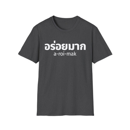 อร่อยมาก a-roi-mak (very delicious) Unisex Softstyle Tee