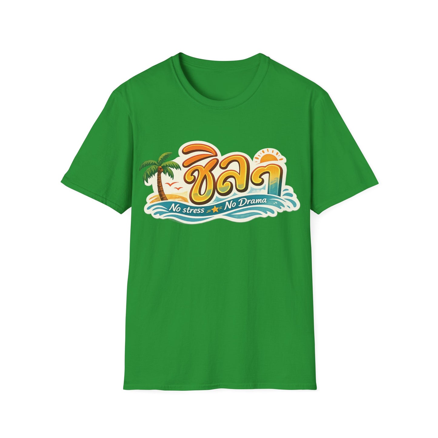 ชิลๆ 'No Stress No Drama' Unisex SoftStyle Tee
