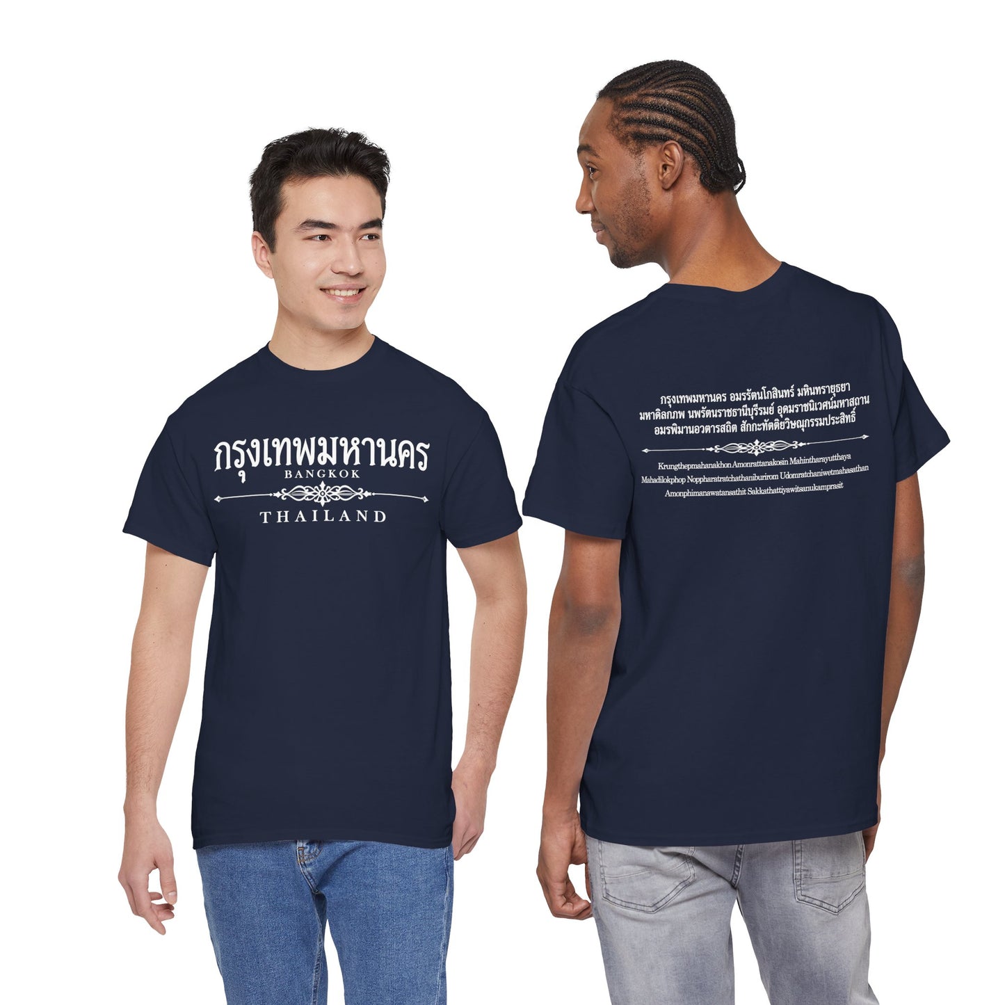 กรุงเทพมหานคร Bangkok Unisex Heavy Cotton Tee