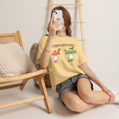 เผ็ด or ไม่เผ็ด Today's Spice Level with check box Unisex Heavy Cotton Tee