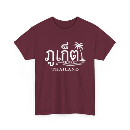 ภูเก็ต Phuket Unisex Heavy Cotton Tee