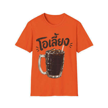 โอเลี้ยง Thai Iced Coffee Unisex SoftStyle Tee