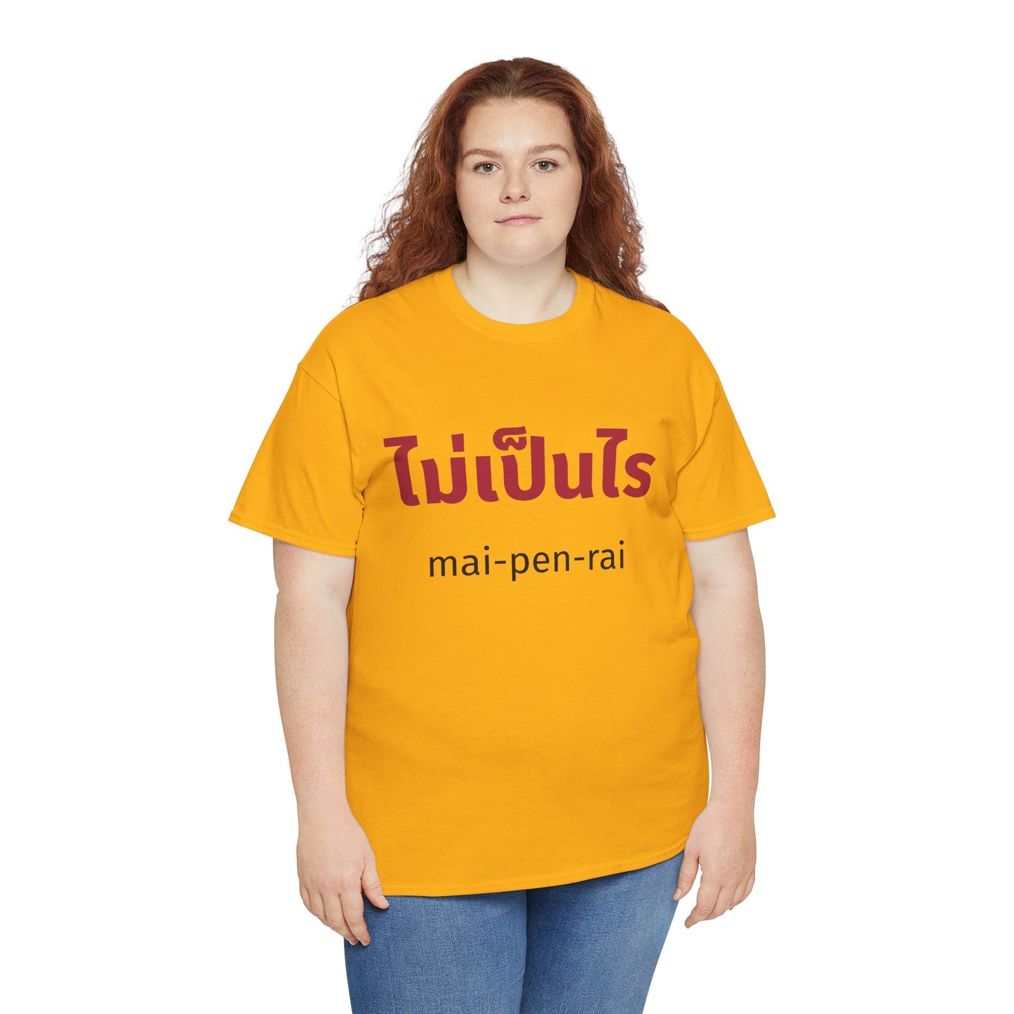 ไม่เป็นไร mai-pen-rai (No Problem) Tee