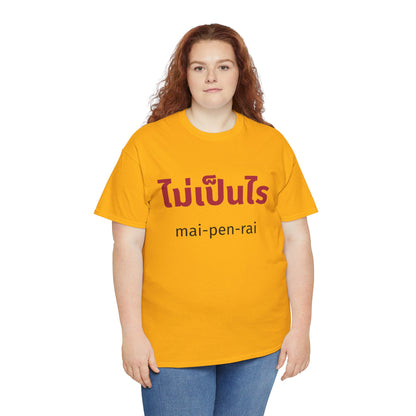 ไม่เป็นไร mai-pen-rai (No Problem) Tee
