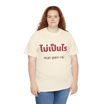 ไม่เป็นไร mai-pen-rai (No Problem) Tee