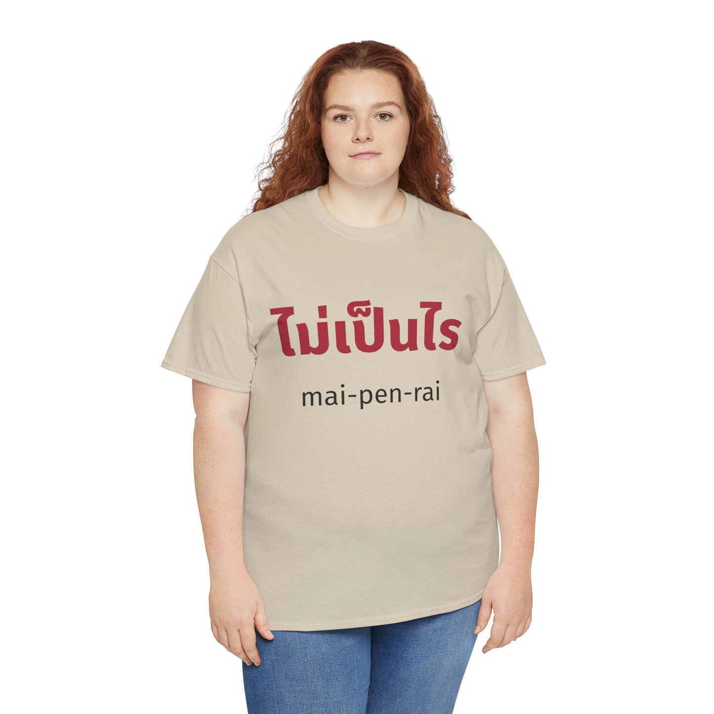 ไม่เป็นไร mai-pen-rai (No Problem) Tee