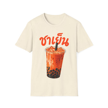 ชาเย็น Thai Boba Tea Unisex SoftStyle Tee