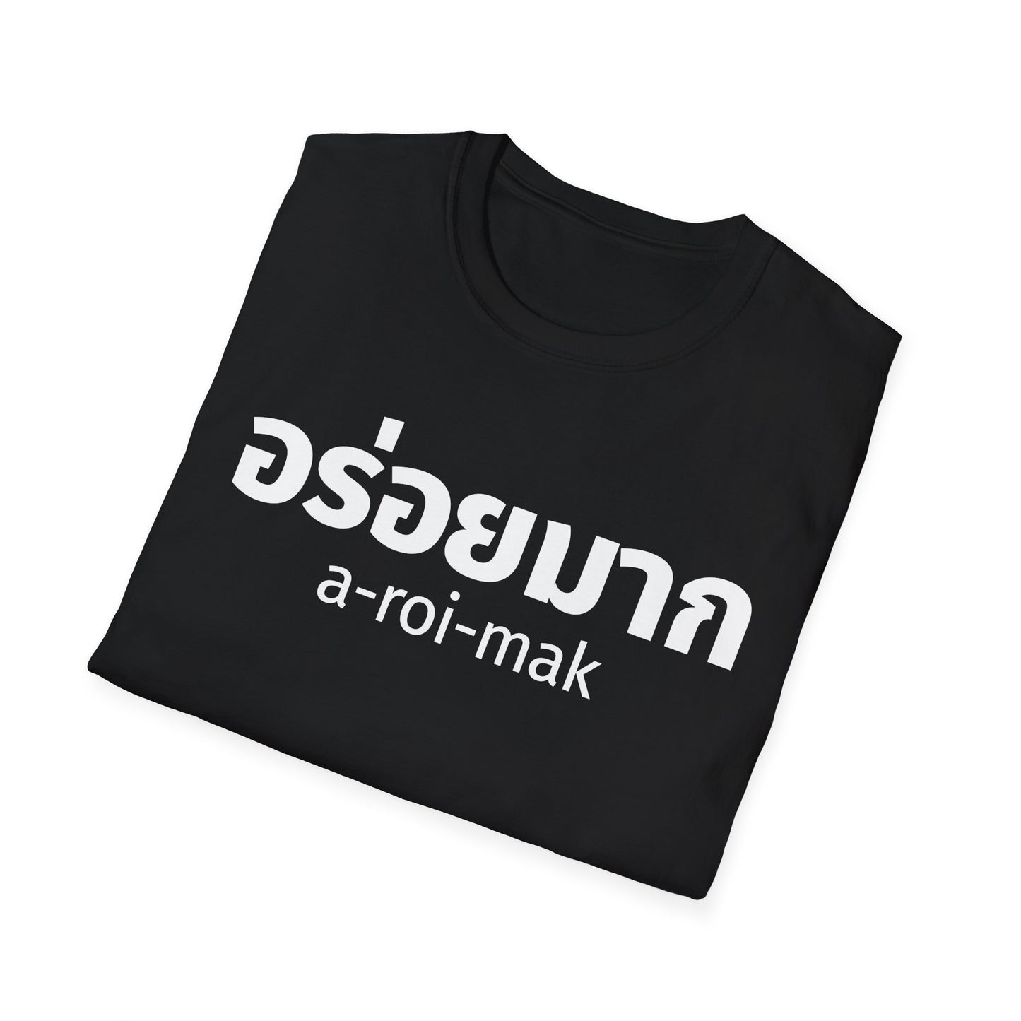 อร่อยมาก a-roi-mak (very delicious) Unisex Softstyle Tee