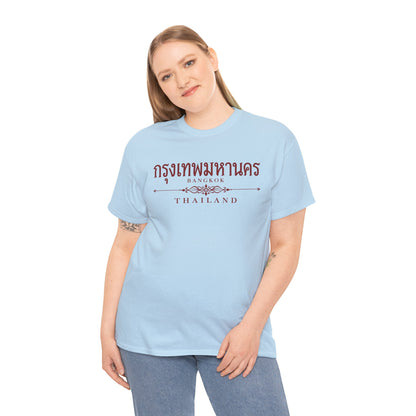 กรุงเทพมหานคร Bangkok Unisex Heavy Cotton Tee