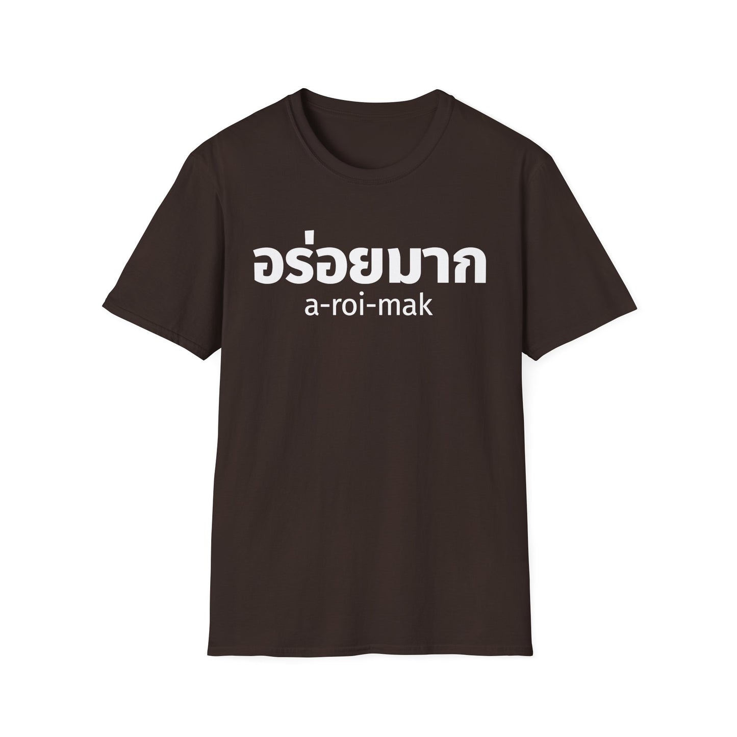 อร่อยมาก a-roi-mak (very delicious) Unisex Softstyle Tee