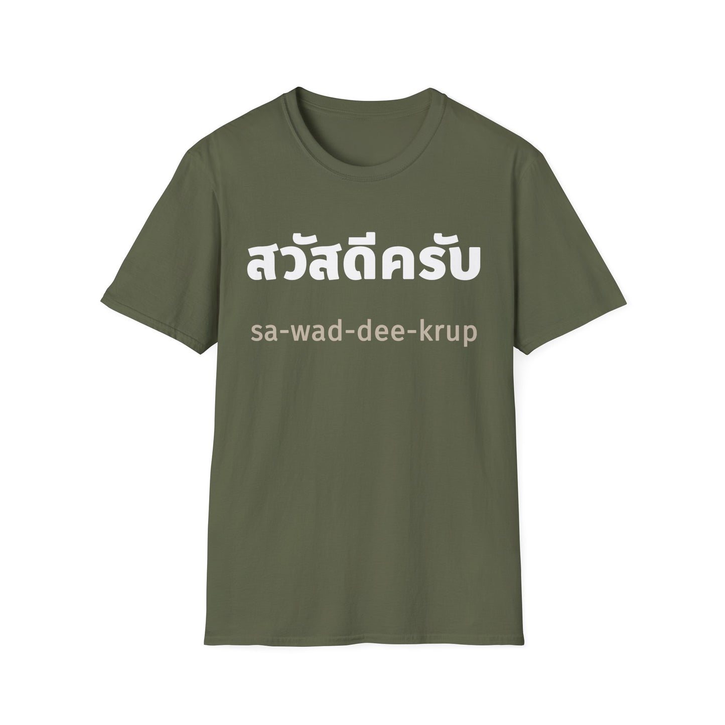 สวัสดีครับ sa-wad-dee-krup (Hello For Men) Tee