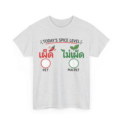 เผ็ด or ไม่เผ็ด Today's Spice Level with check box Unisex Heavy Cotton Tee