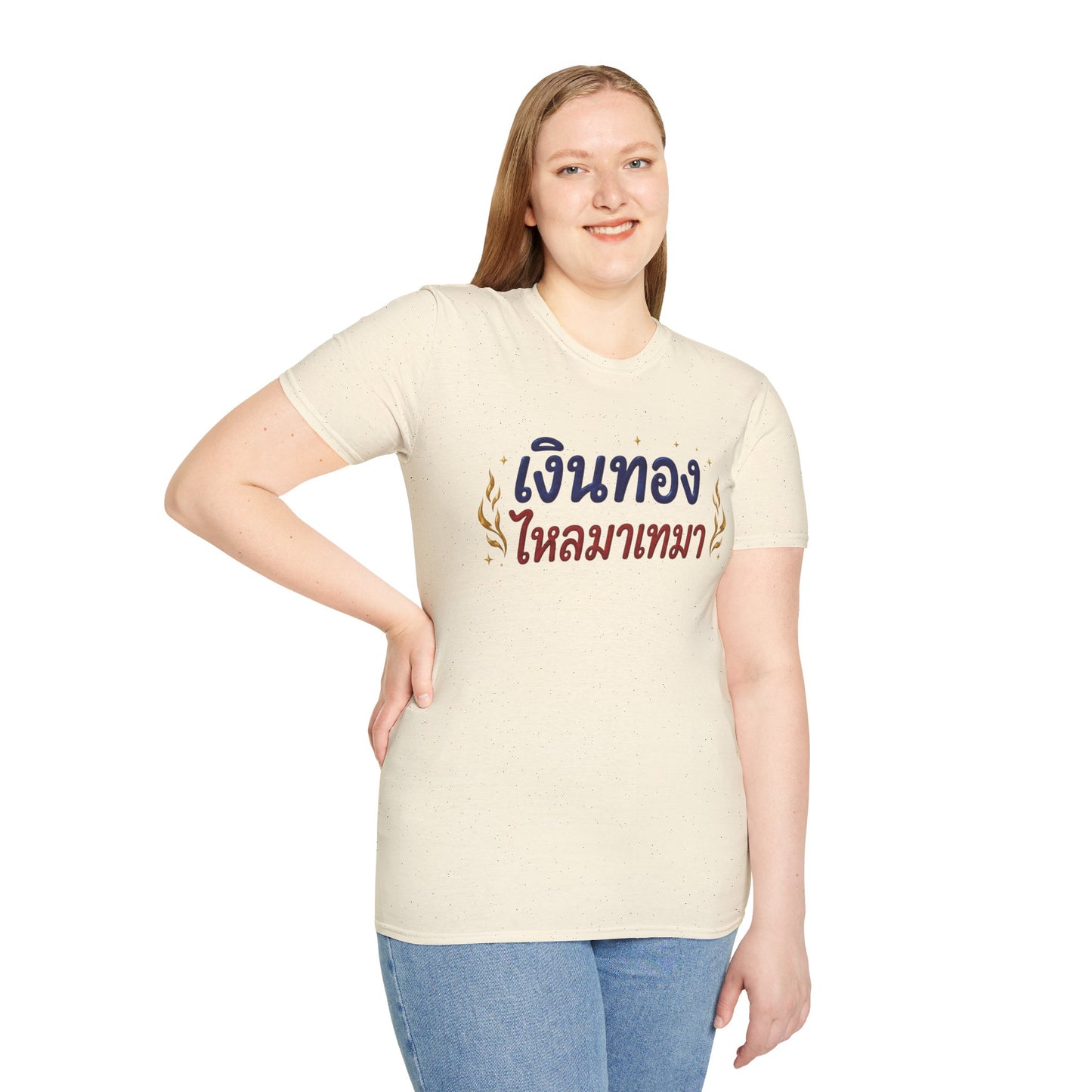 เงินทองไหลมาเทมา Money and wealth flow in continuously. Unisex SoftStyle Tee