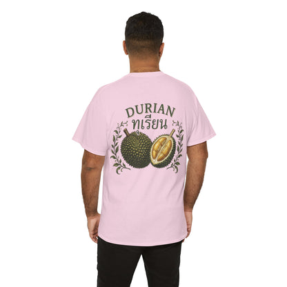 ทุเรียน Durian Unisex Heavy Cotton Tee