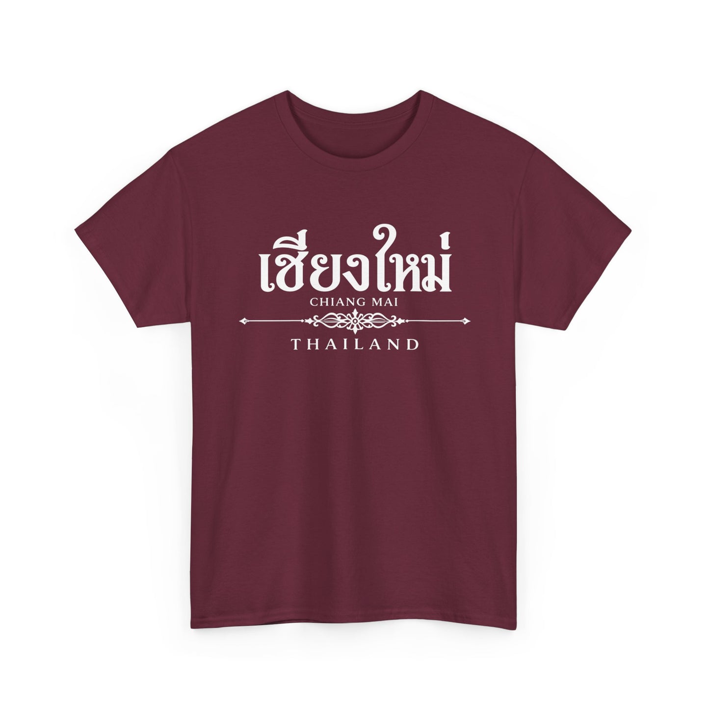เชียงใหม่ (Chiang Mai) Unisex Heavy Cotton Tee