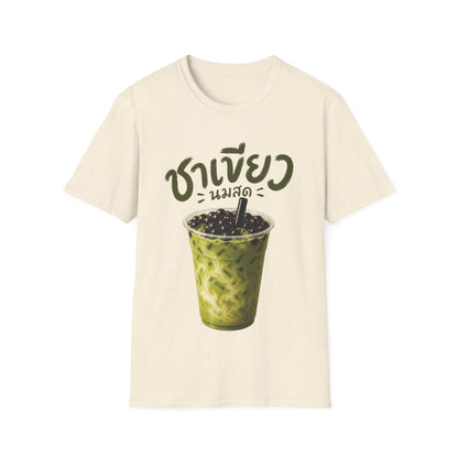 ชาเขียวนมสด Thai Boba Milk Tea Unisex SoftStyle Tee