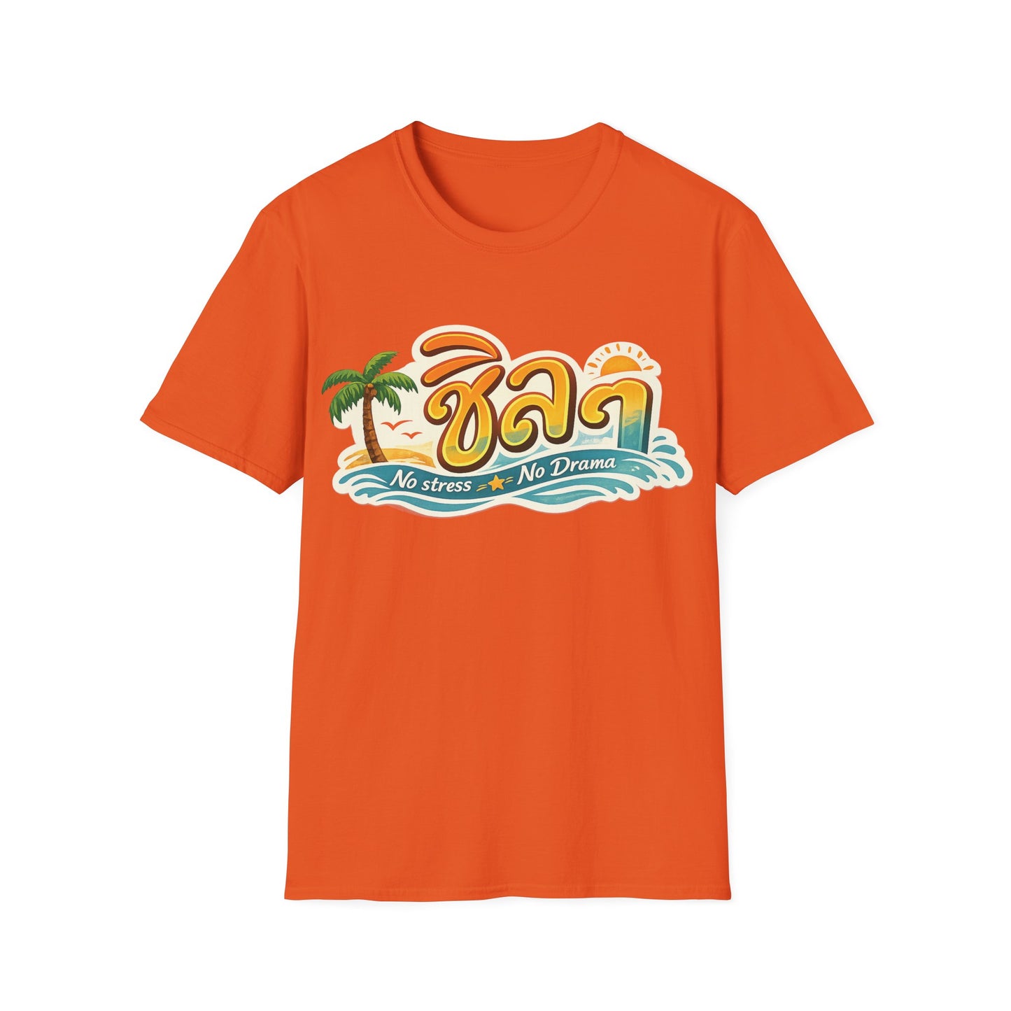 ชิลๆ 'No Stress No Drama' Unisex SoftStyle Tee
